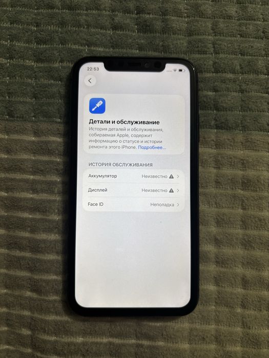 Iphone 11 128 гб
