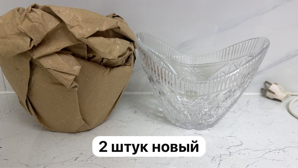 Советские хрустали