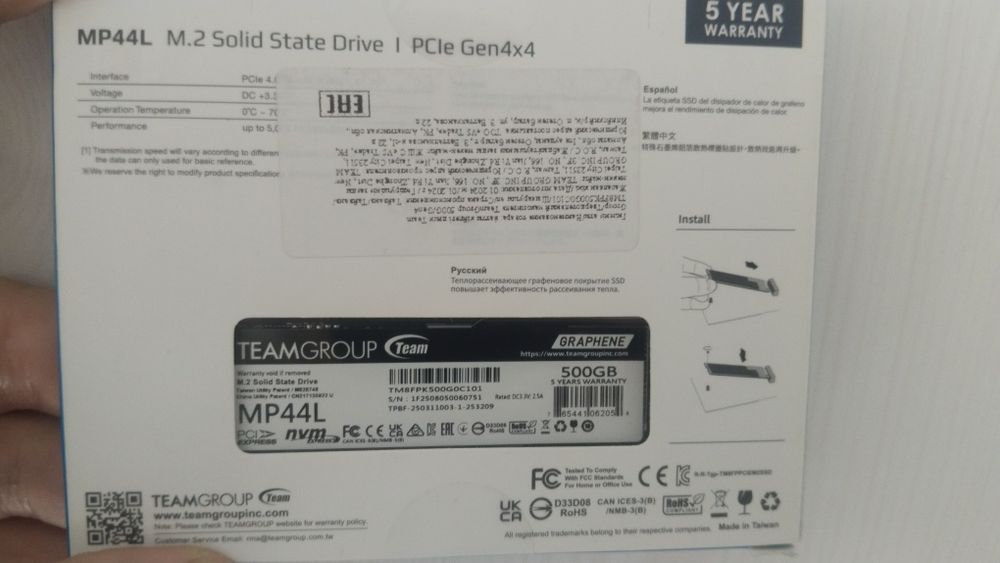 M2 SSD gen 4 500gb