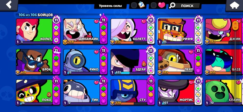 Аккаунт Brawl Stars