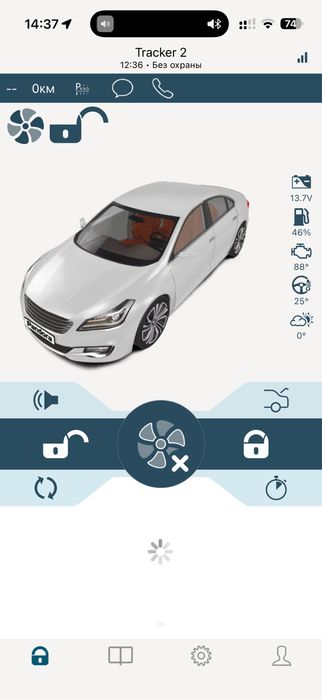 Tracker 2 ltz 2023 yil