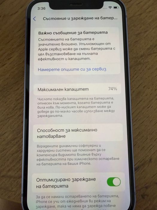 Iphone 12 mini - lavender
