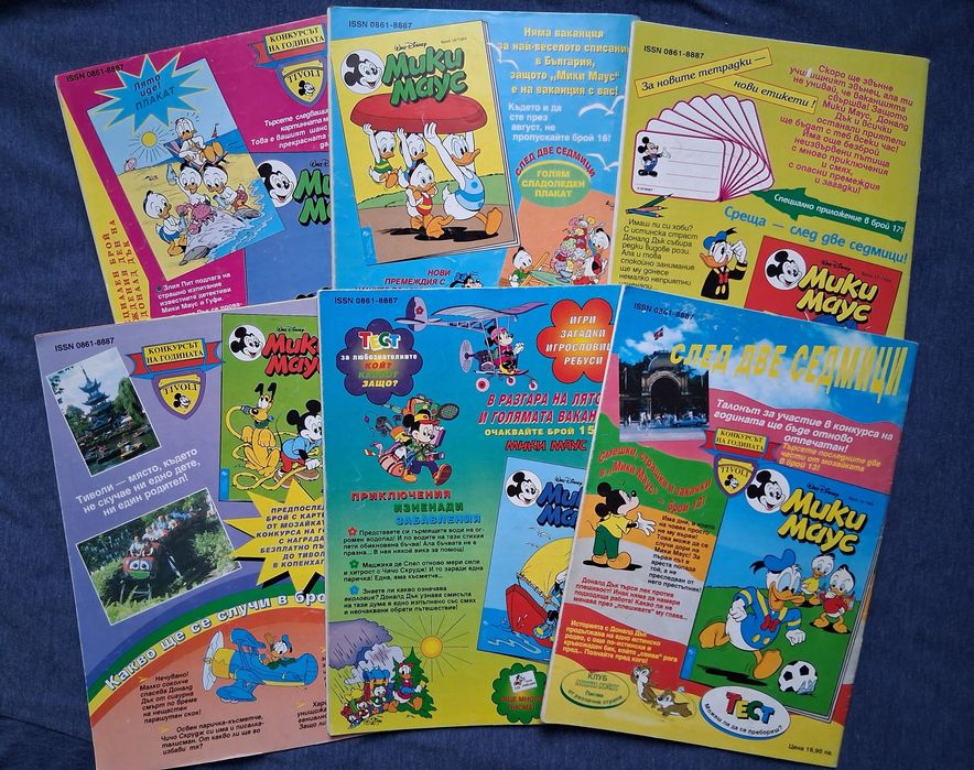 ЛОТ Стари  Комикси Мики Маус 6 Броя / 1994 год.