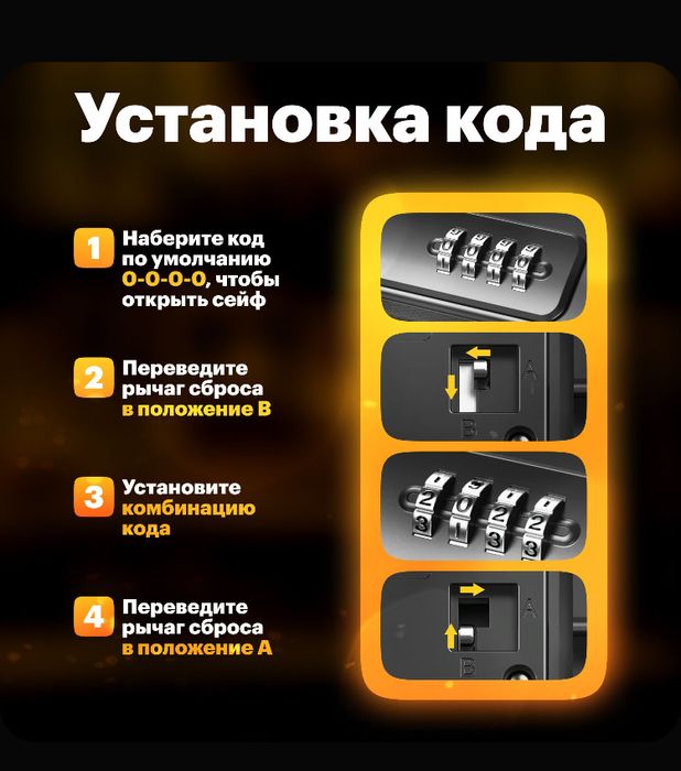 Мини сейф для авто и не только.