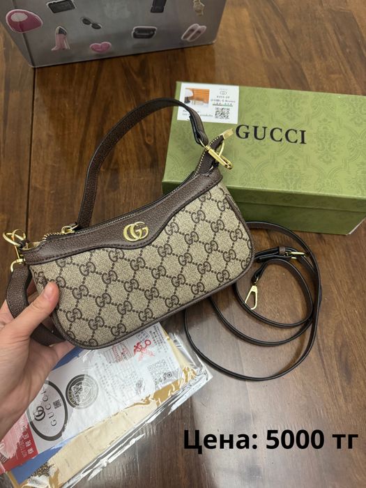 Сумки женские распродажа
