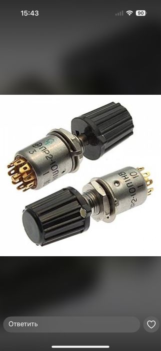 Радиодетали ссср микросхемы