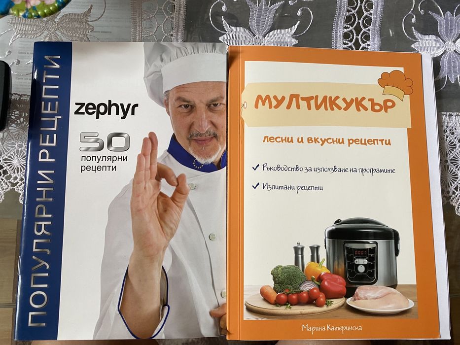 Мултикукър zephyr zp 1985 c5, 700w, 5 литра