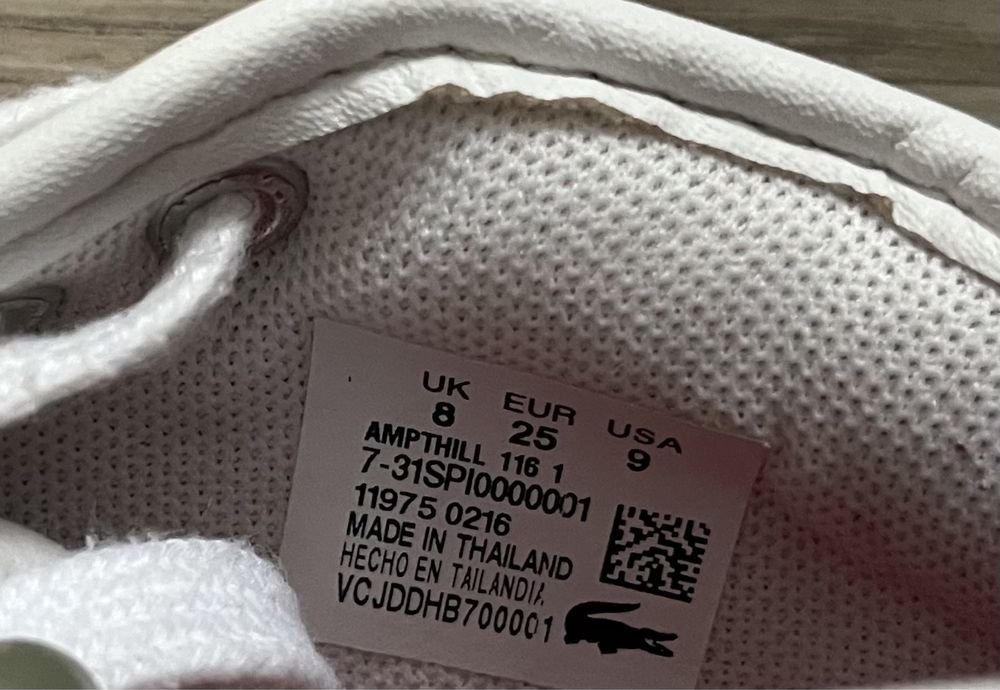 Lacoste детски кецове