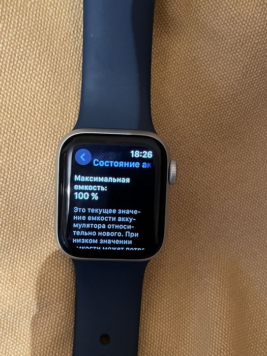 Apple Watch SE Gen 2 40mm