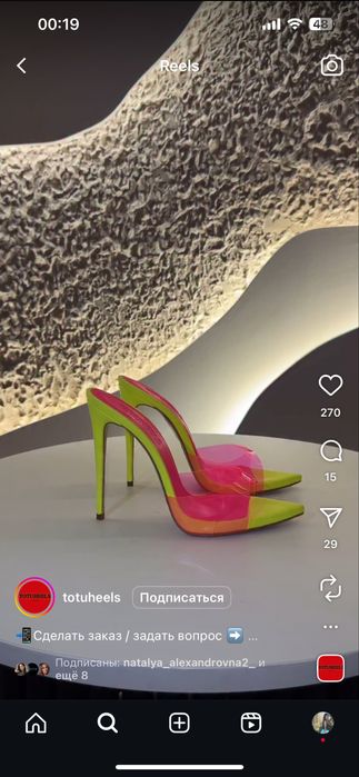 Продам боссоножи