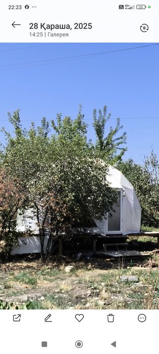 Купола сатылады немесе ауыстырамын...