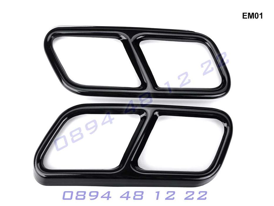 Стикери Двойни Накрайници Двоен Накрайник Mercedes S W221 W222 С В222