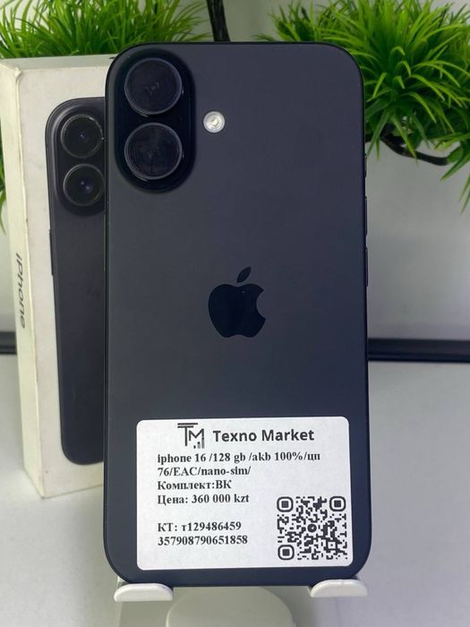 iPhone 16/128 gb /akb 100%/цп 76/EAC/ nano-sim