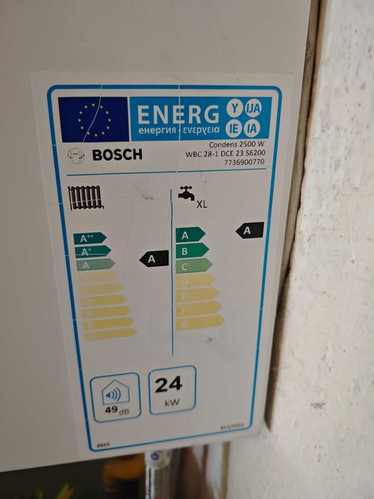 Продавам Газов котел bosch condens 2500 w wbc 28 1 dce 23