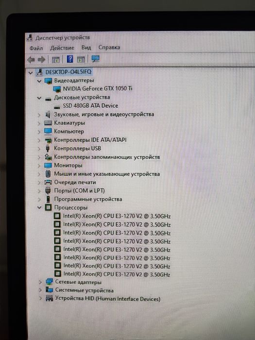 Core i7 3770 + gtx1050ti
