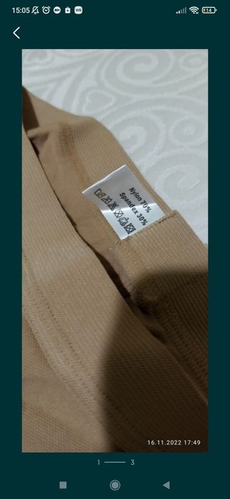 Продам компрессионные колготки ( лосины)