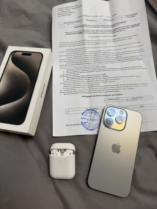 Iphone 15 pro 128 гб