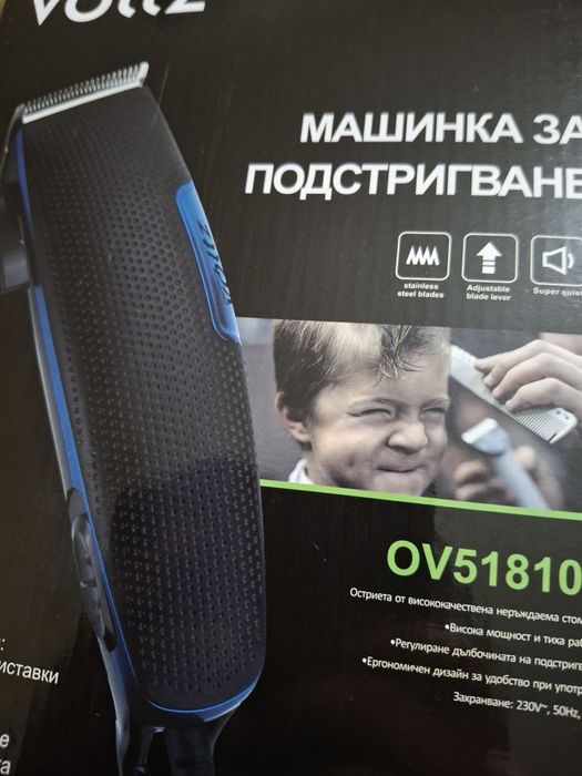 Машинка за подстригване