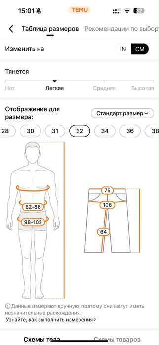 Продам мужские серые штаны