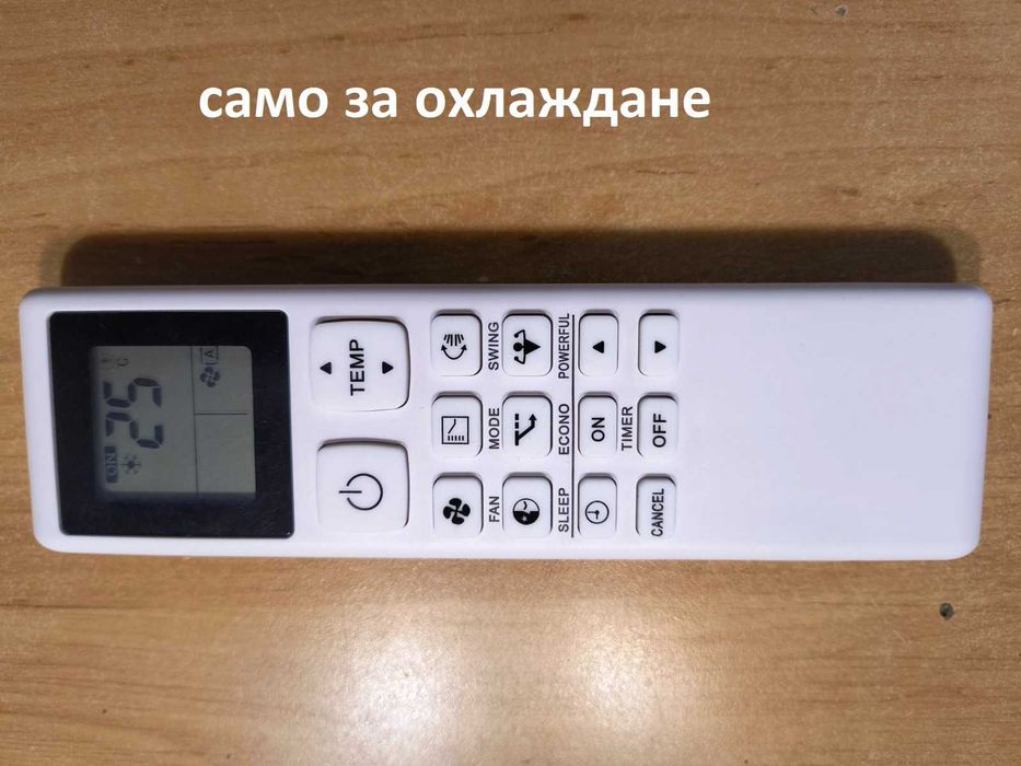 Дистанционно за климатици Дайкин / Daikin