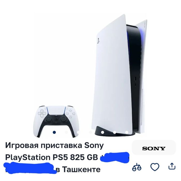 Состояние: Новый