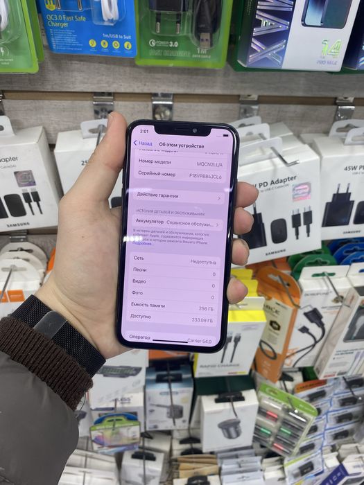 Iphone x 256 gb edial