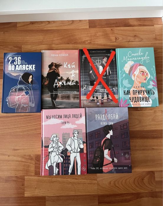 Продаю книги