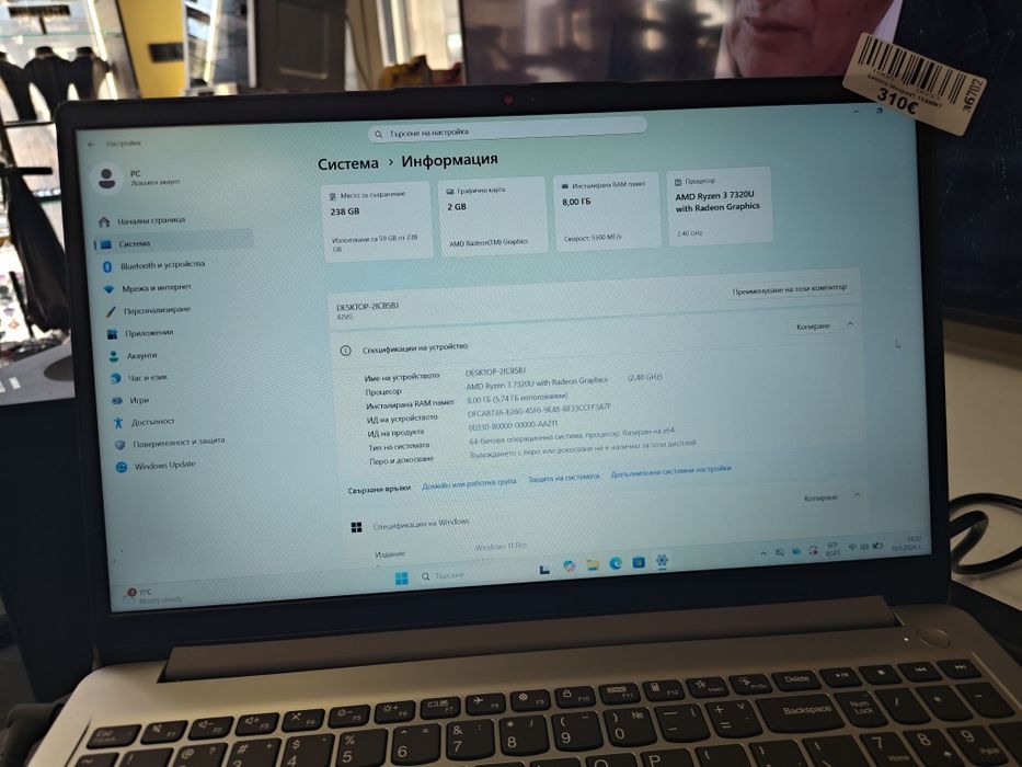 Лаптоп Lenovo Ideapad 1 15AMN7 / Ryzen 3