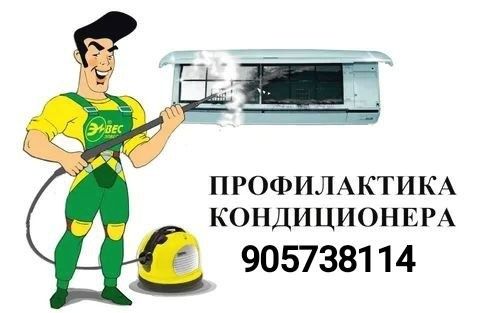 Сифат фойдадан устун