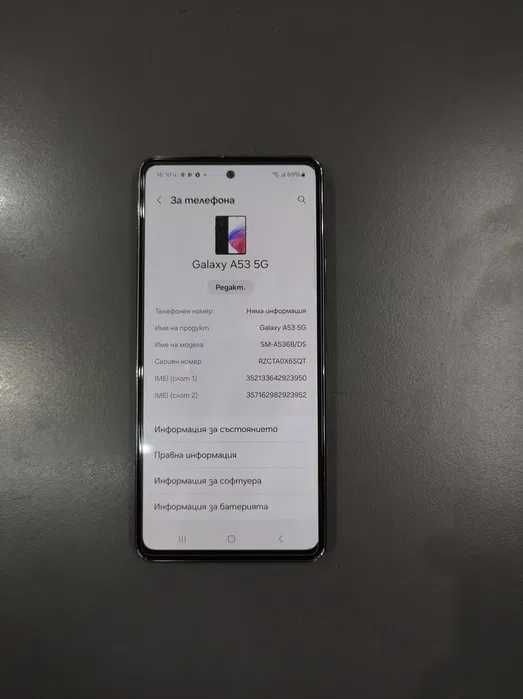 Samsung A53 6/128GB