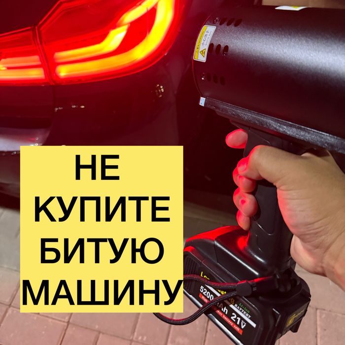 Автоэксперт Автоподбор диагностика толщиномер Авто эксперт Юр проверка