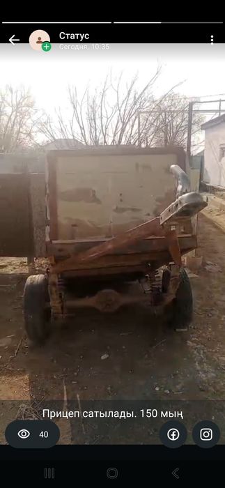 Продажа прицепа для авто