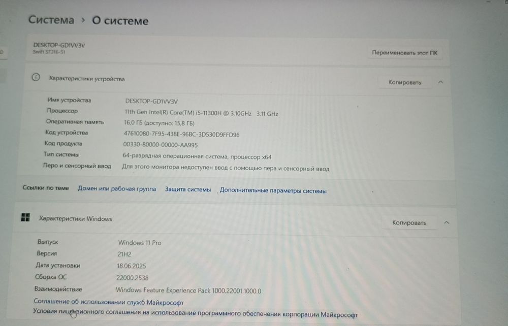 ACER swift 3 Core i5