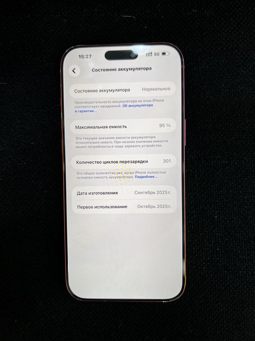 Iphone 17 Pro Max 512GB e sim