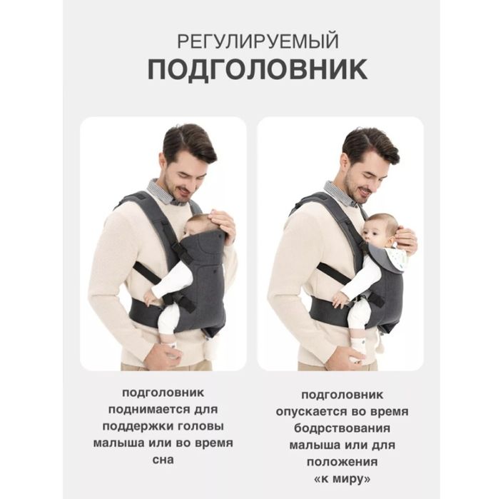 Продам Эргорюкзак