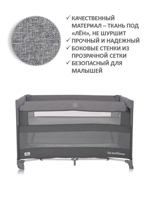 Срочно продаётся детский манеж