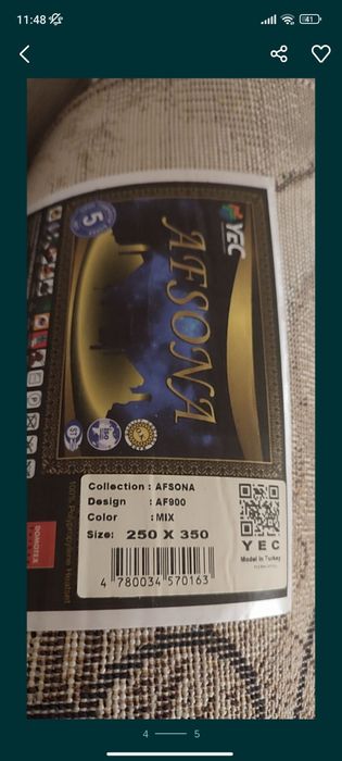 Ковёр фирма YEC 2.5*3.5