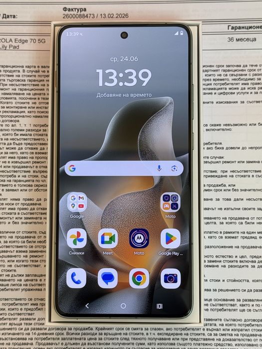 Motorola Edge 70 / 512GB / 12GB RAM / КАТО НОВ ! / ГАРАНЦИЯ !