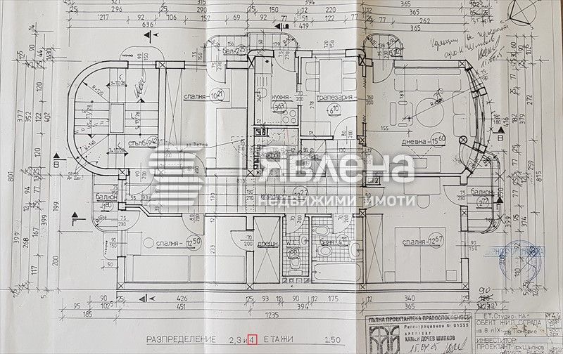 Продава се Многостаен апартамент в Поморие - 235 кв.м за 405 €/кв.м - Снимка #1