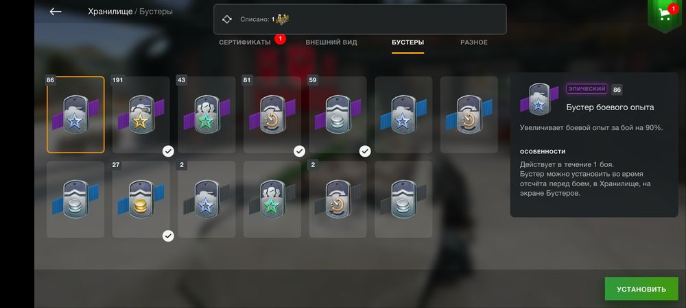 Танки аккаунты Европа