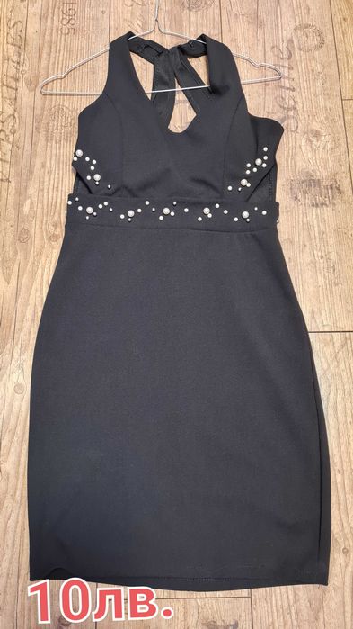 Рокли на ниски цени