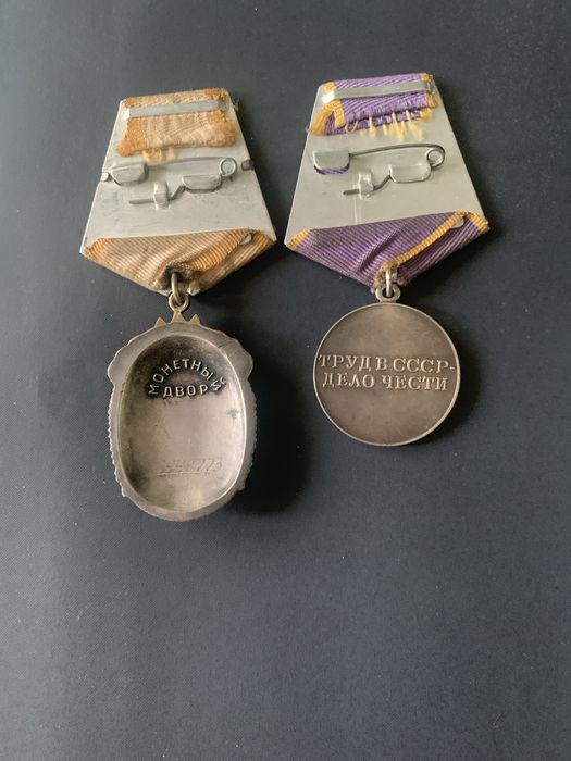 Знак почета и медаль