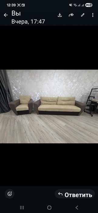 Срочно! Продам диван и кресло