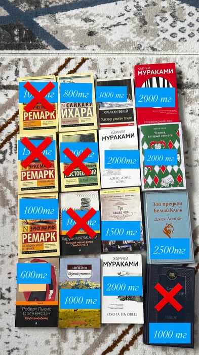 кітаптар| Продам книги