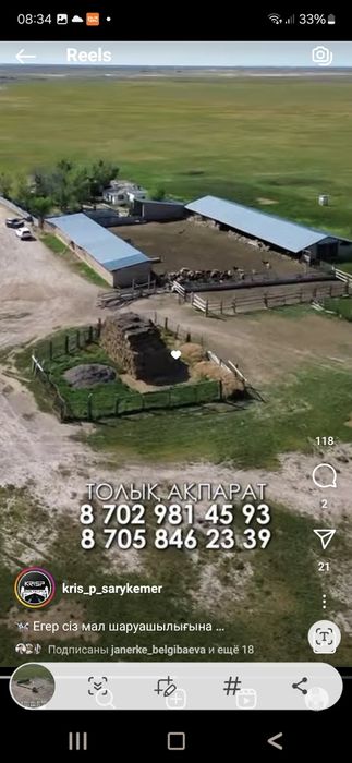 Продам подхоз в куделях