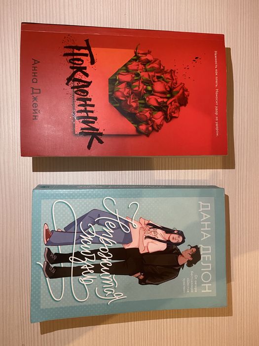 Продам книги в хорошем состоянии