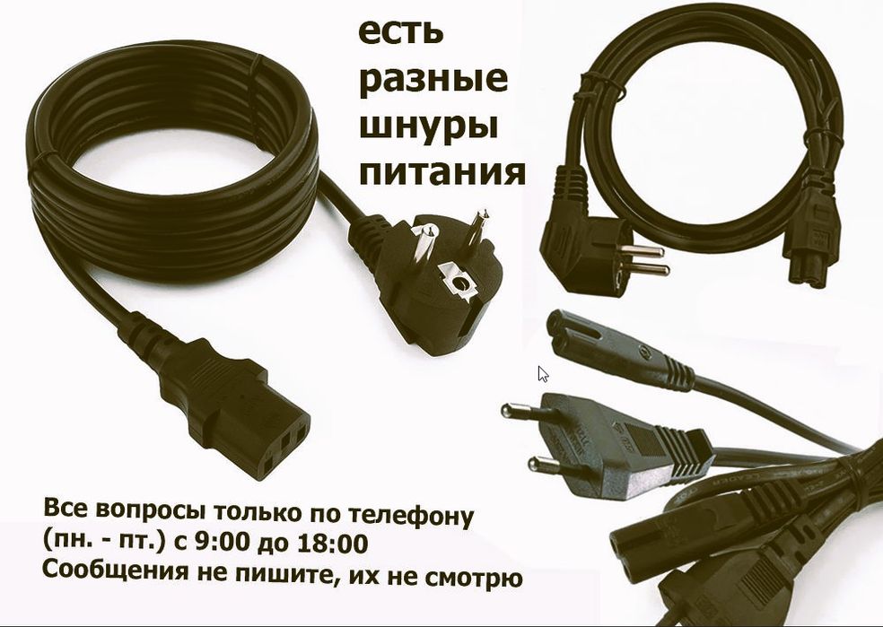DELL в оригинале для ноутбука блок питания зарядка