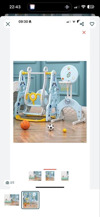 качеля, горка, баскетбольное кольцо, бассейн