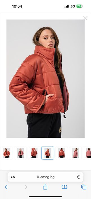 Дамско яке Nike Therma Fit двулицево