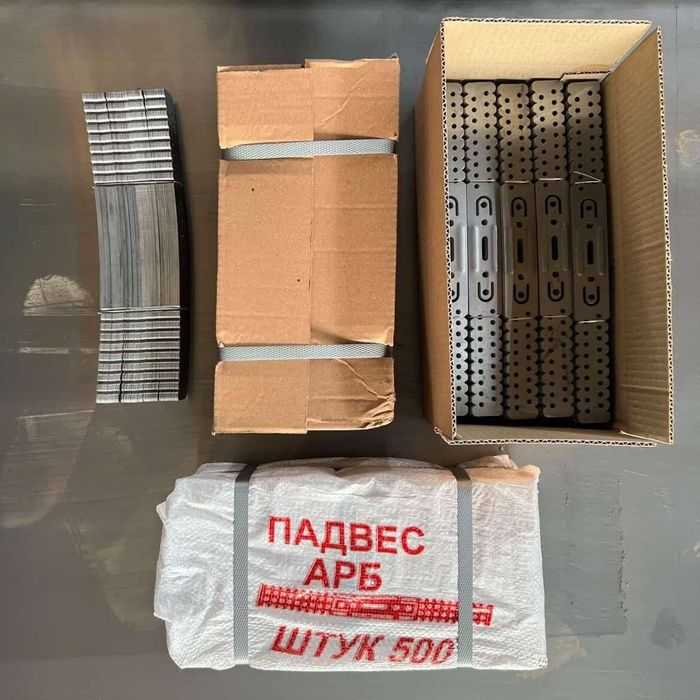 Подвес арб. Podves optim xamma  razerdan, agraf, knauf, аграф креплени